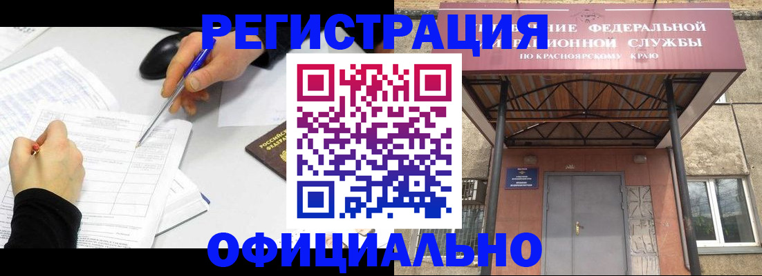 форма 3 в Александровске-Сахалинском