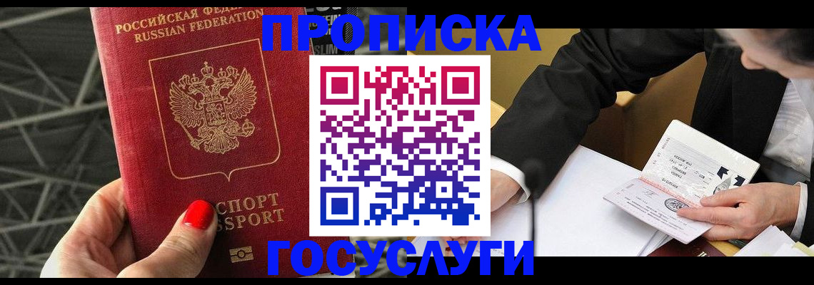 регистрация для дет. сада в Александровске-Сахалинском